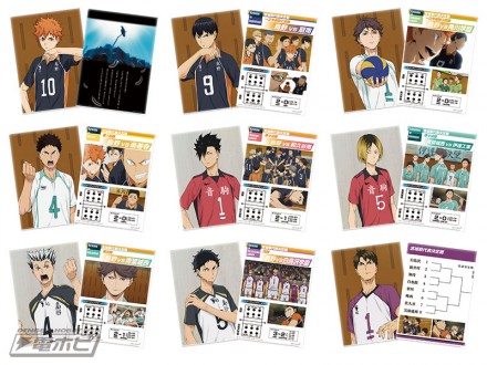 1bankuji_haikyu_20170418_P