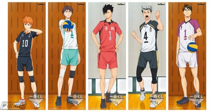 1bankuji_haikyu_20170418_main