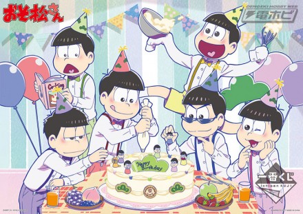 1bankuji_osomatsu_20170424_A