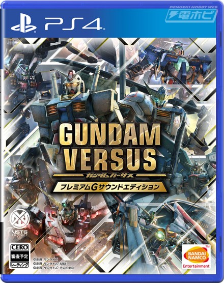 PS4_GV_cover_h1_case_gentei