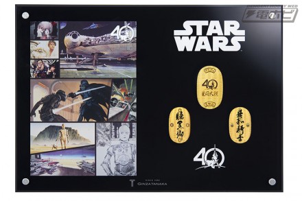 「スター・ウォーズ 40周年記念 純金製小判額」（裏）