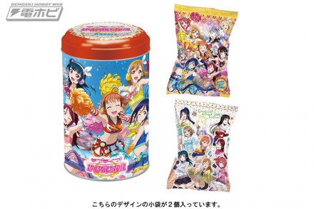 「ラブライブ！サンシャイン!!　プレミアムお菓子缶“スクフェス感謝祭2017開催記念Ver