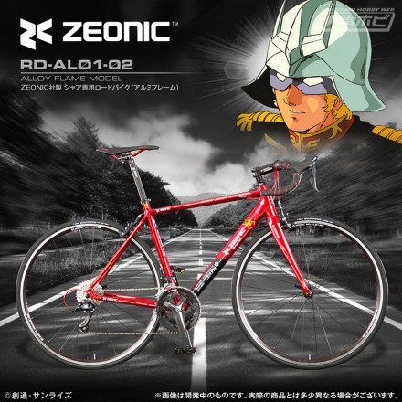 ZEONIC社製 シャア専用ロードバイクRD-AL01-02（アルミフレーム）