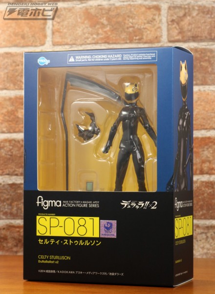 rev_figma_celty_014