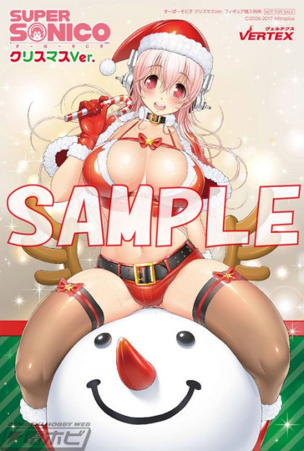 vertex_sonico_10