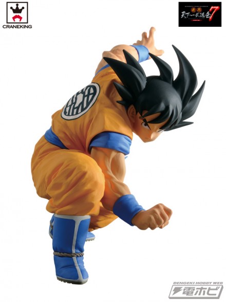 37460_ドラゴンボールＺ-ＳＣｕｌｔｕｒｅｓ　ＢＩＧ　造形天下一武道会７　其之四(1)