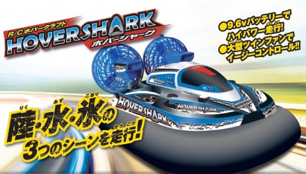 HOVERSHARK_main