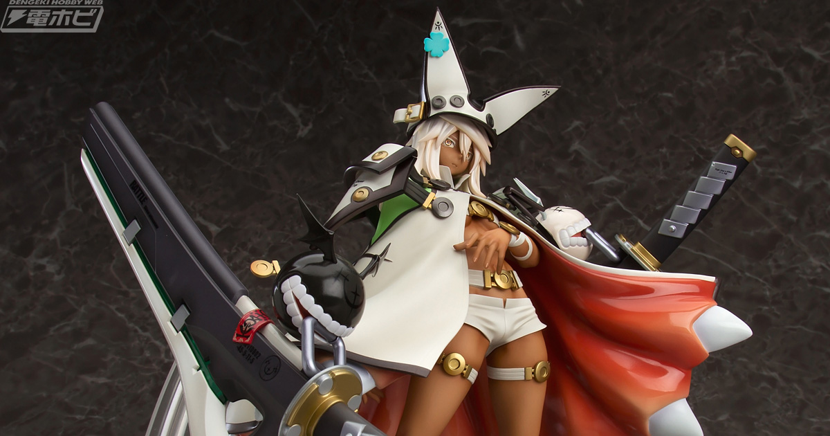 GUILTY GEAR Xrd -REVELATOR-』ラムレザルが大剣を携えた大迫力のフィギュアとなって登場！ | 電撃ホビーウェブ