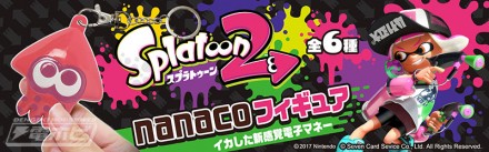 nanaco_Splatoon2_banner