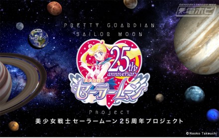 sailormoon_25th_main