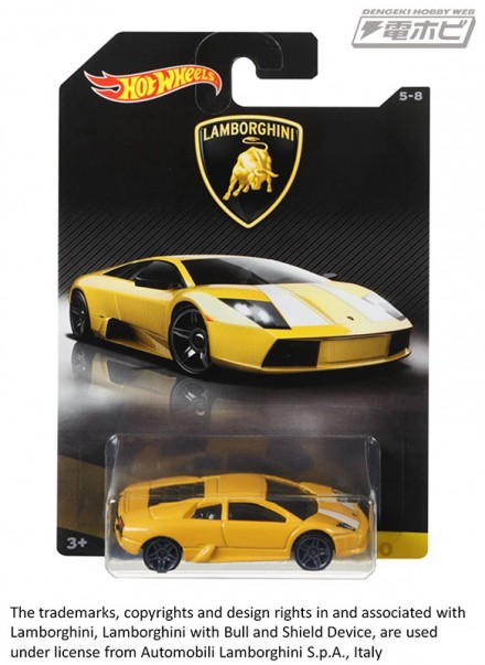 HotWheels_Lamborghini_01B