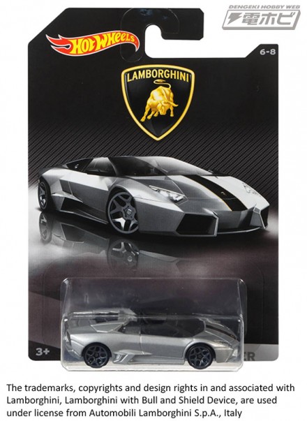 HotWheels_Lamborghini_02B