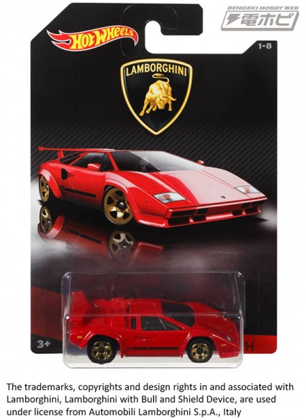 HotWheels_Lamborghini_03B