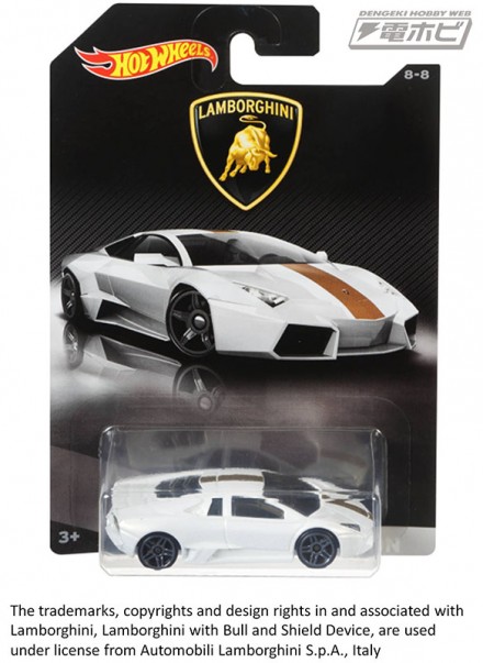 HotWheels_Lamborghini_04B