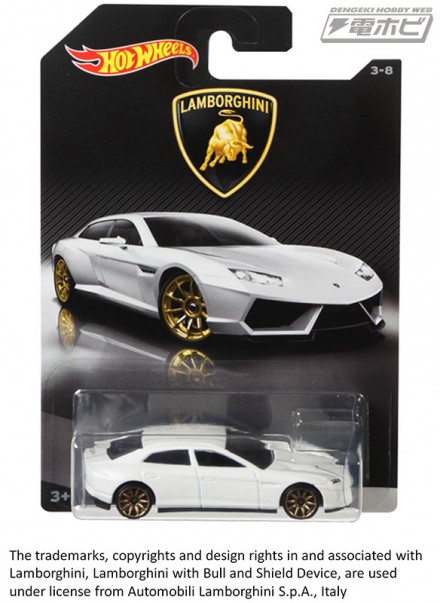 HotWheels_Lamborghini_06B