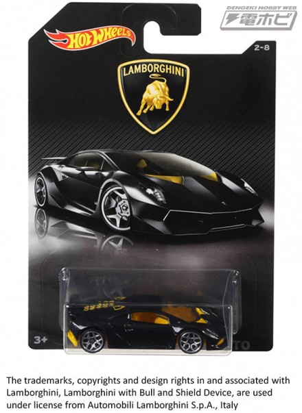 HotWheels_Lamborghini_07B