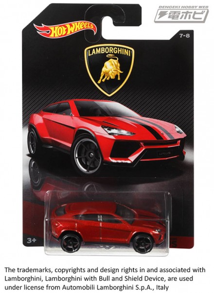 HotWheels_Lamborghini_08B