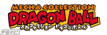 MECHA COLLE DB_logo