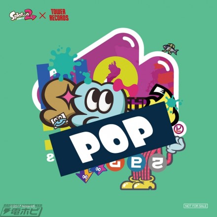 ▲「POP」ステッカー