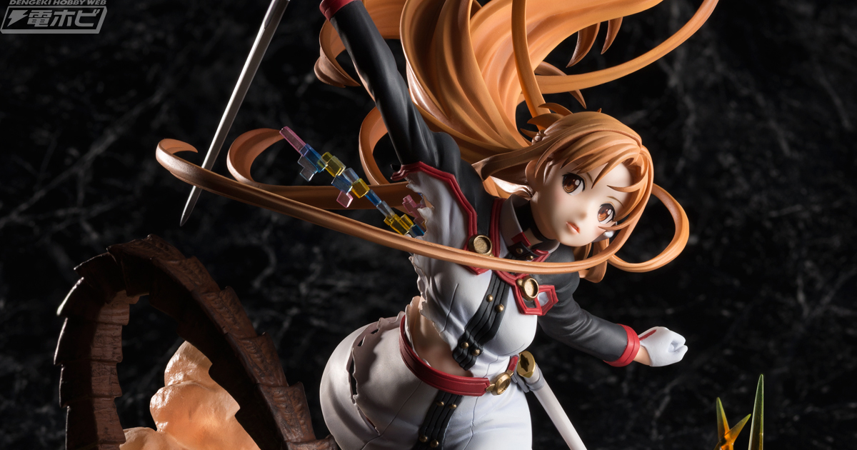 劇場版 ソードアート・オンライン』アスナが躍動感溢れるジオラマフィギュアとなって登場！大迫力の造形は必見!! | 電撃ホビーウェブ