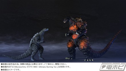 img_shm_godzillajunior-scv_12のコピー