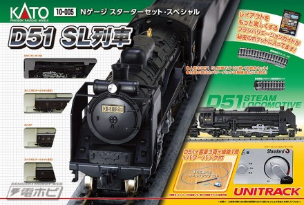 hobby_train_guide_009