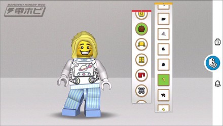 legolife_main