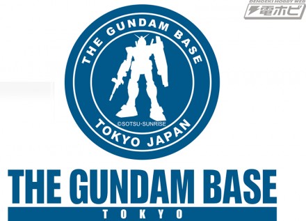 THE_GUNDAM_BASE_LOGO170501_tokyo