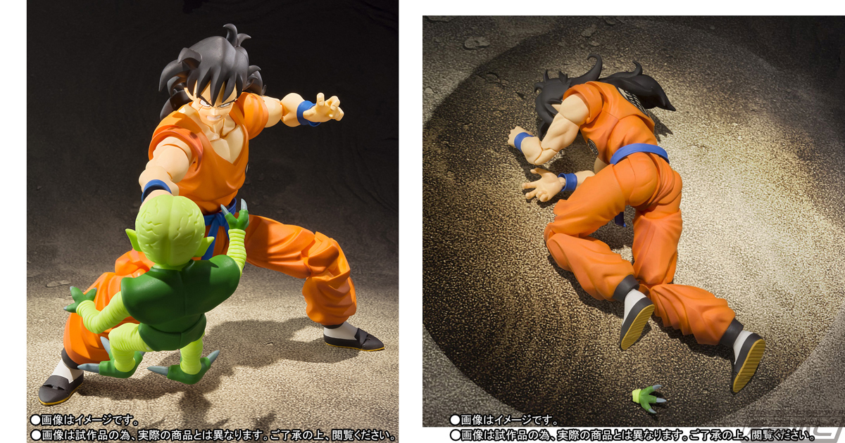 ドラゴンボール』ヤムチャが“あの強敵”とセットでS.H.Figuartsシリーズに参戦！ | 電撃ホビーウェブ