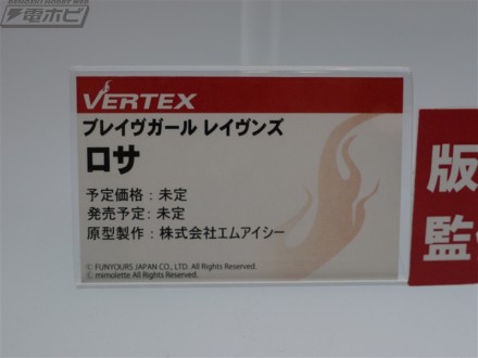 VERTEX0000002