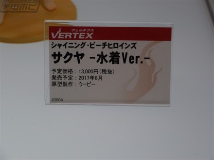 VERTEX0000006