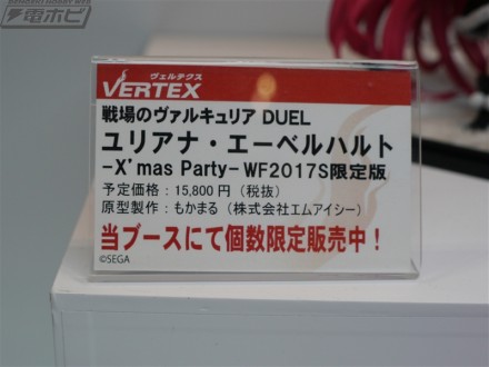 VERTEX0000015