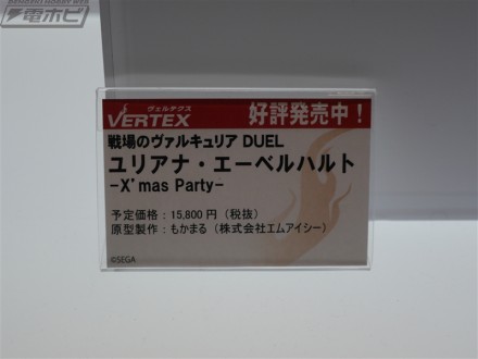 VERTEX0000019