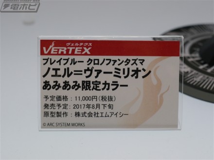 VERTEX0000030