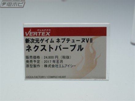 VERTEX0000036