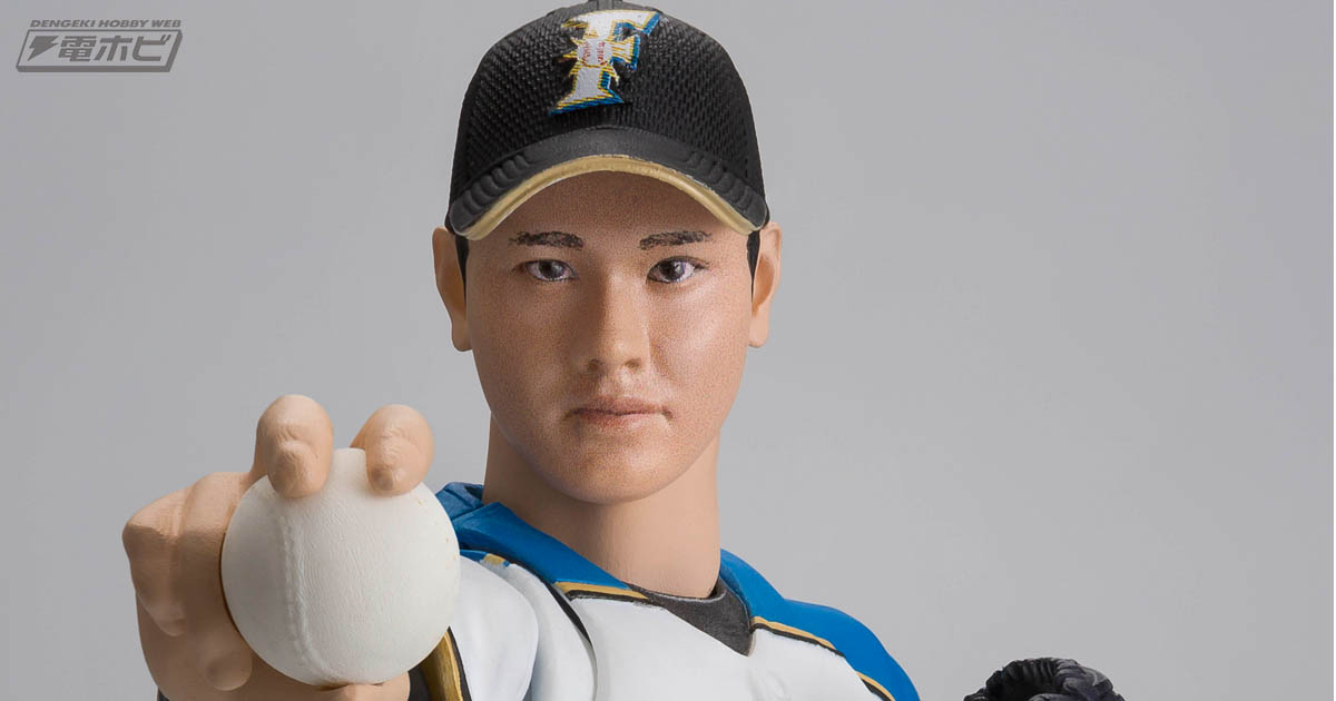 北海道日本ハムファイターズ「大谷翔平選手」がリアルな可動フィギュアに！最新技術で「二刀流」もバッチリ再現!! | 電撃ホビーウェブ