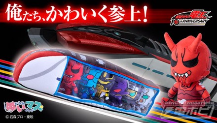 ▲仮面ライダー電王イマジンぬいぐるみマスコットwithデンライナー