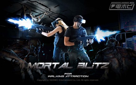 01_MORTAL BLiTZ_image