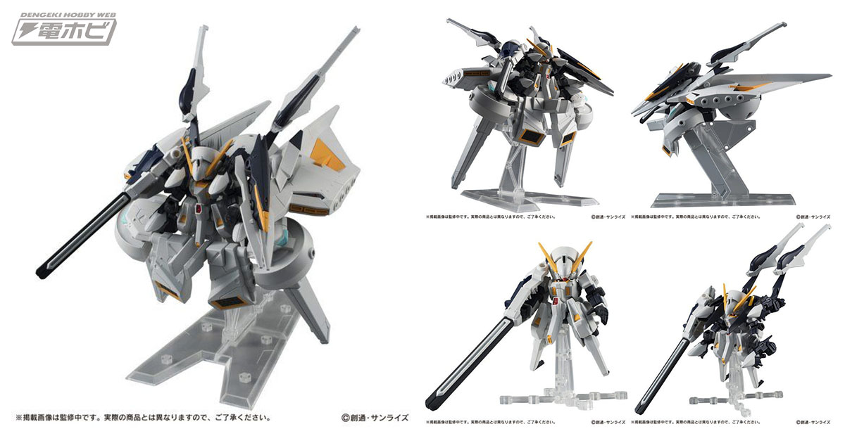 機動戦士ガンダム モビルスーツ アンサンブルEX04 ウーンドウォート＆ダンディライアンIIセット」本日予約受付開始！早期購入特典は特製デカールセット！  | 電撃ホビーウェブ