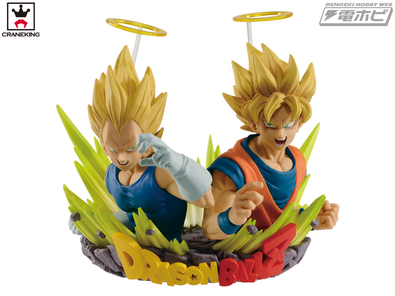 ドラゴンボールＺ』バンプレストのプライズフィギュアで、悟空とベジータのフュージョンシーンを再現!! | 電撃ホビーウェブ