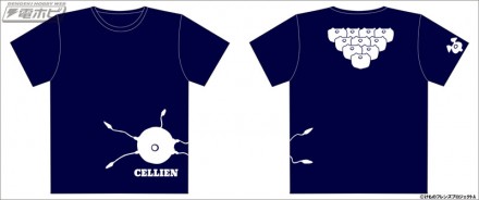 ⑫_けもフレtshirt_cellien(C)