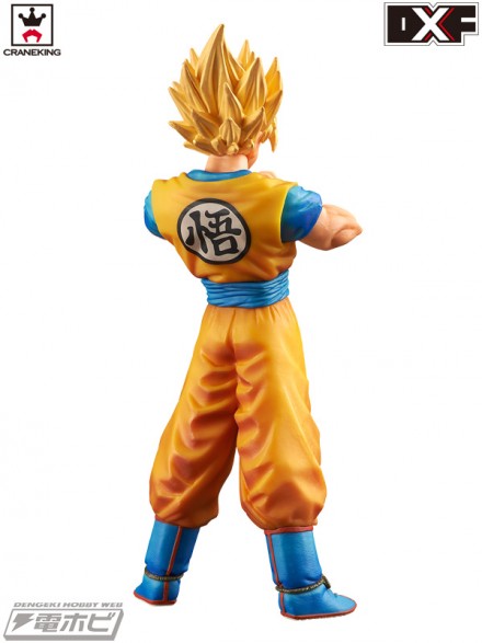 37770_ドラゴンボール超-ＤＸＦ～ＴＨＥ　ＳＵＰＥＲ　ＷＡＲＲＩＯＲＳ～ｖｏｌ．５(2)-1