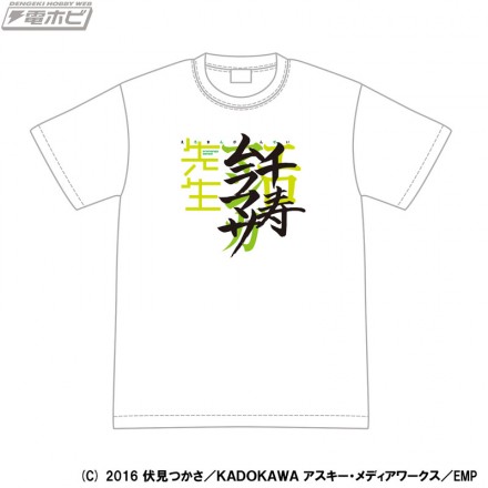 ⑮_エロマンガ_千寿Tシャツ(C)