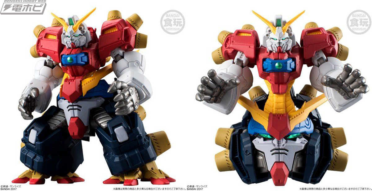 FW GUNDAM CONVERGE」に『機動武闘伝Gガンダム』よりデビルガンダム最終形態が登場！その“悪魔的”な迫力を完全再現!! |  電撃ホビーウェブ