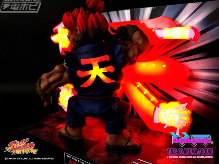 Akuma-8