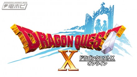 DQXonline_logo