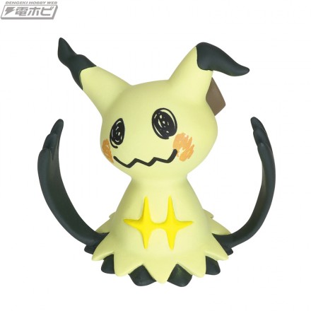 MIMIKKYU_front_t