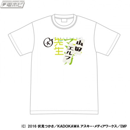 ⑯_エロマンガ_山田Tシャツimg_02(C)