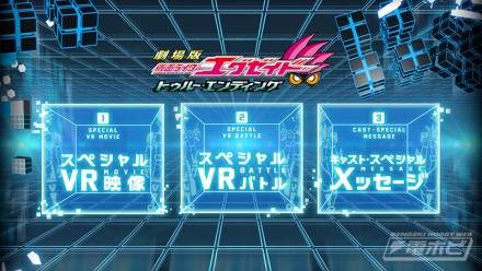 exaid_psvr_02_menu