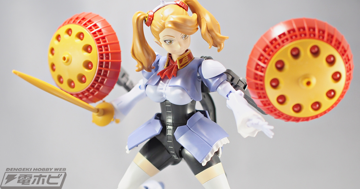 ガンダムビルドファイターズ連載／ガンプラ新作レビュー】HGBF 1/144 はいぱーギャン子を作ってみた!!! | 電撃ホビーウェブ